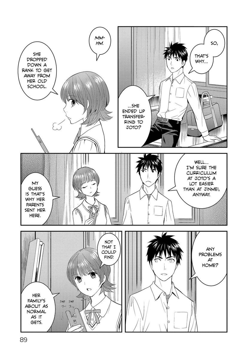 Youkai Apato No Yuuga Na Nichijou Chapter 43 Page 9
