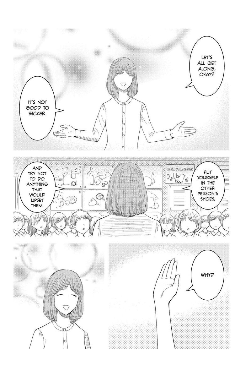Youkai Apato No Yuuga Na Nichijou Chapter 44 Page 8