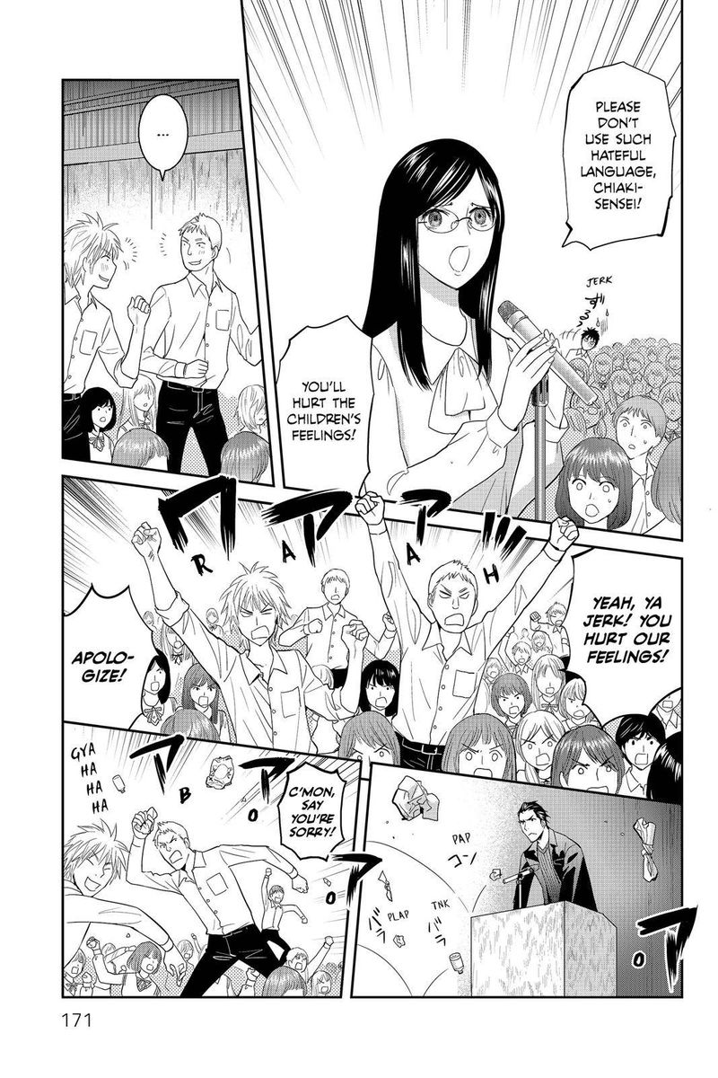 Youkai Apato No Yuuga Na Nichijou Chapter 45 Page 11
