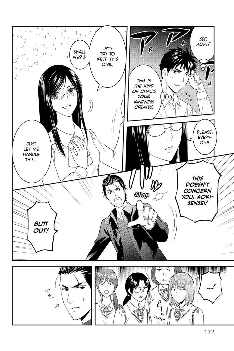 Youkai Apato No Yuuga Na Nichijou Chapter 45 Page 12