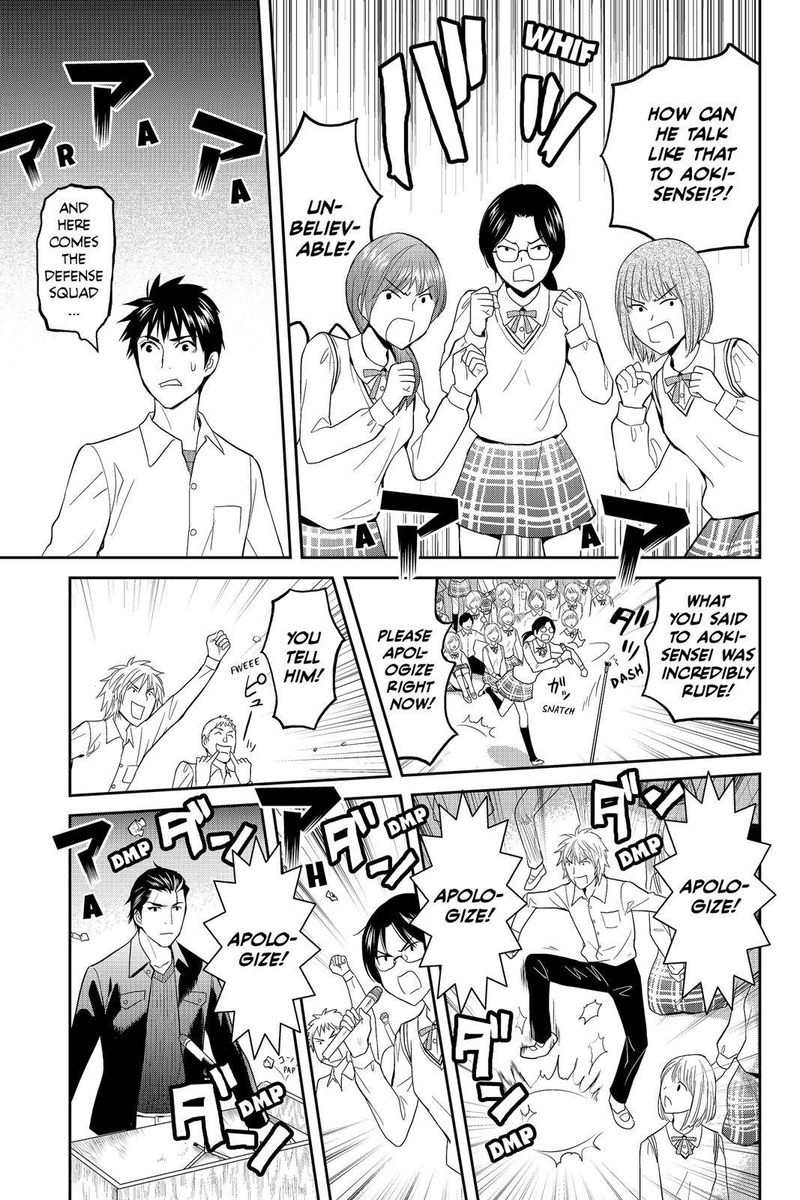 Youkai Apato No Yuuga Na Nichijou Chapter 45 Page 13
