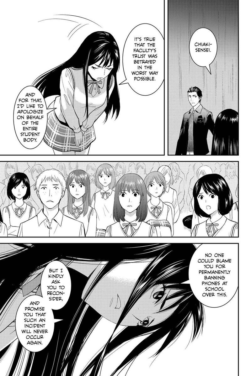 Youkai Apato No Yuuga Na Nichijou Chapter 45 Page 17