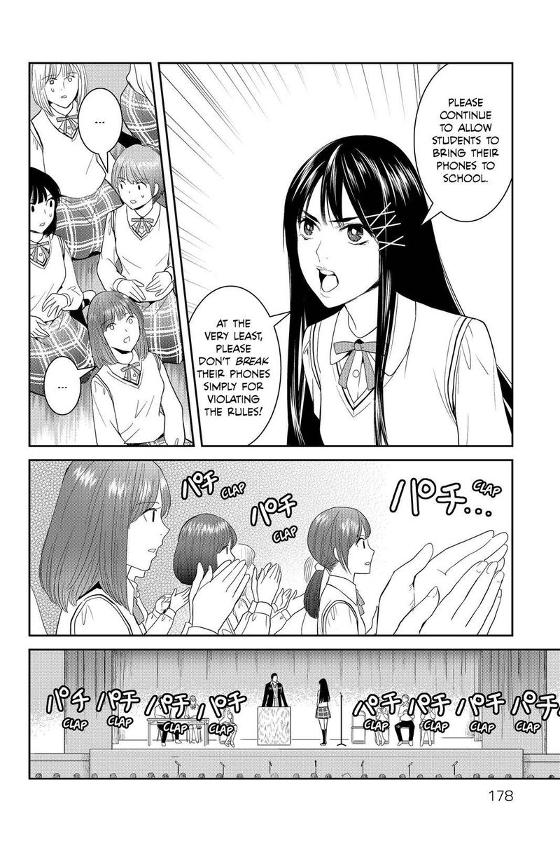 Youkai Apato No Yuuga Na Nichijou Chapter 45 Page 18