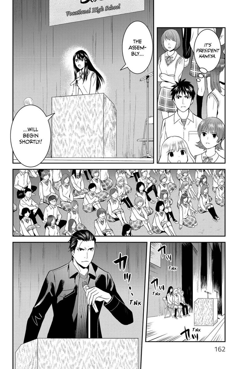 Youkai Apato No Yuuga Na Nichijou Chapter 45 Page 2