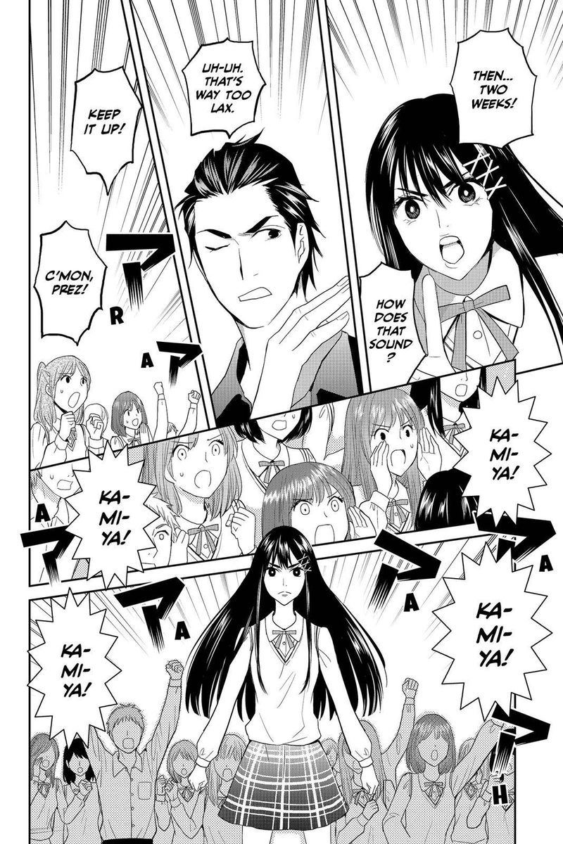 Youkai Apato No Yuuga Na Nichijou Chapter 45 Page 22