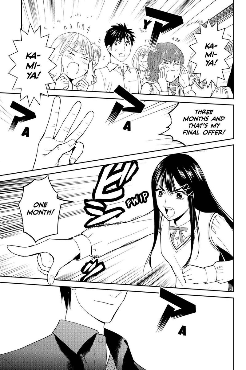 Youkai Apato No Yuuga Na Nichijou Chapter 45 Page 23