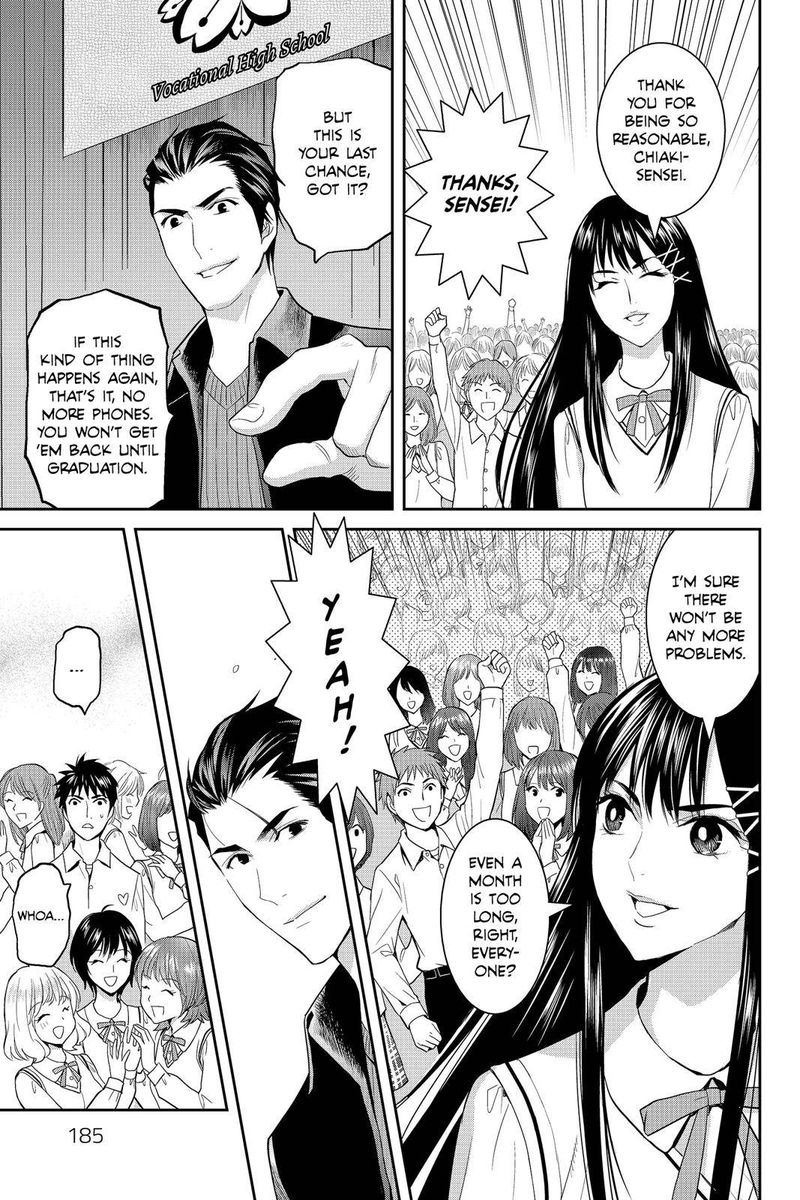 Youkai Apato No Yuuga Na Nichijou Chapter 45 Page 25