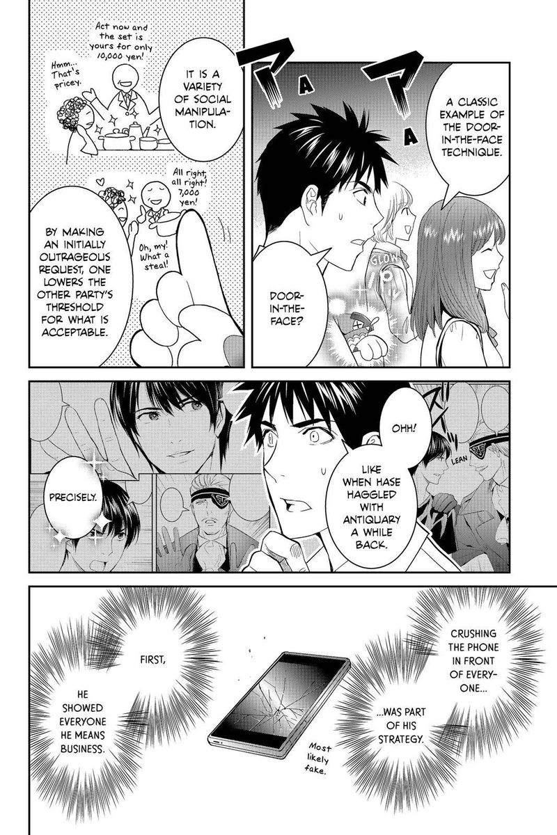 Youkai Apato No Yuuga Na Nichijou Chapter 45 Page 26