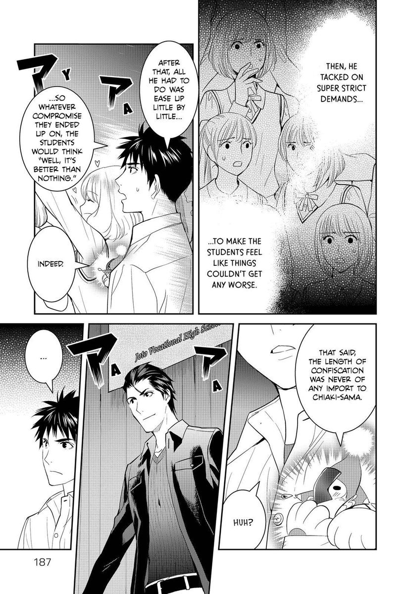 Youkai Apato No Yuuga Na Nichijou Chapter 45 Page 27