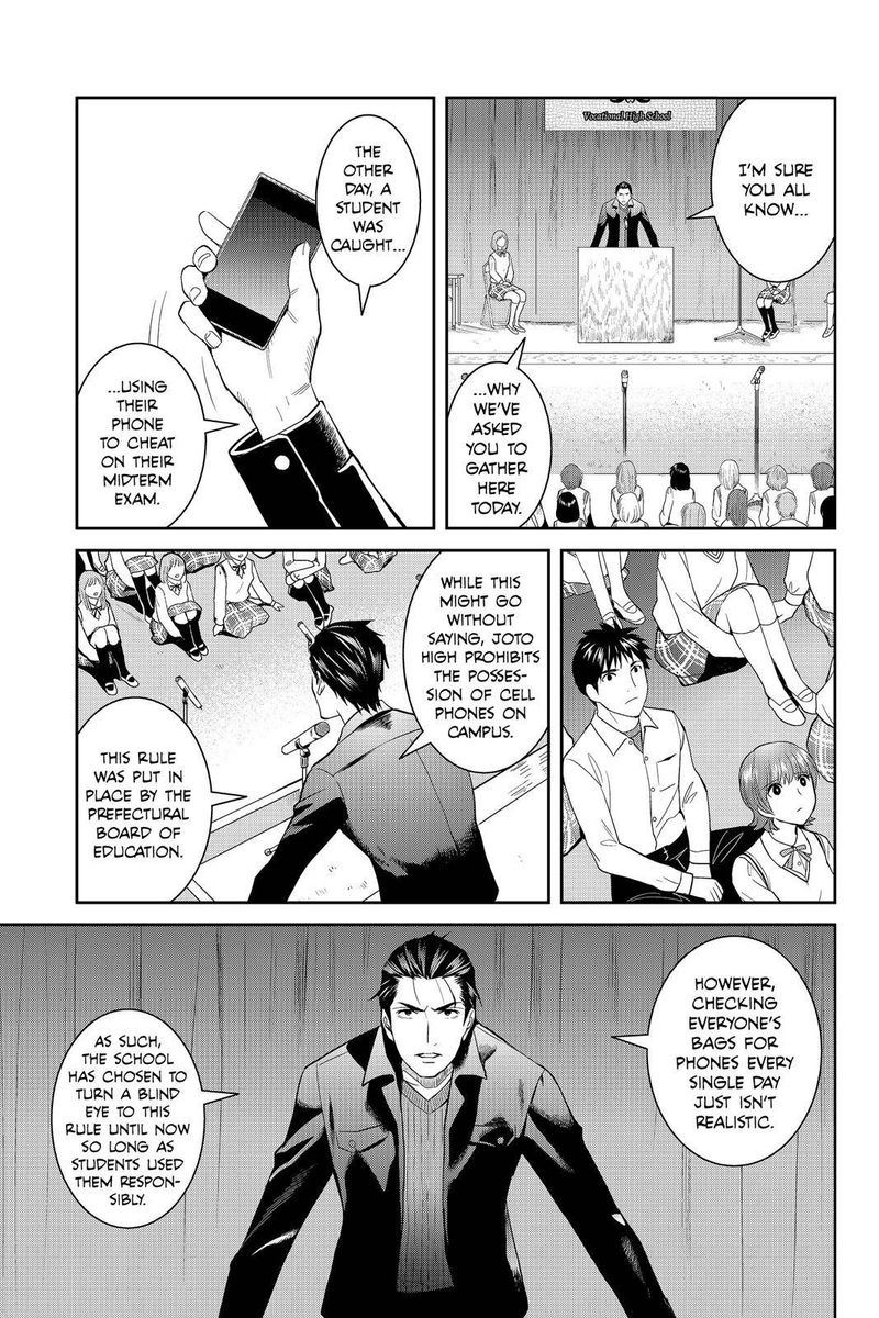 Youkai Apato No Yuuga Na Nichijou Chapter 45 Page 3