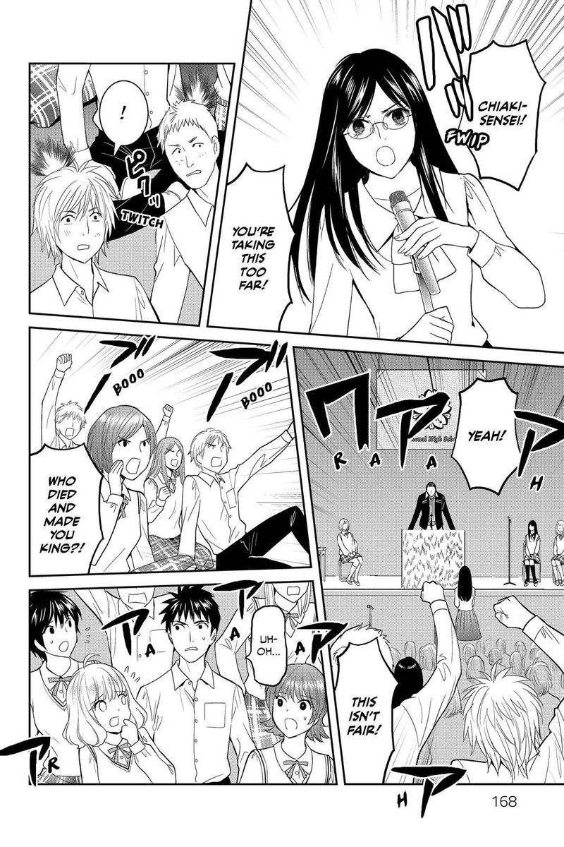 Youkai Apato No Yuuga Na Nichijou Chapter 45 Page 8