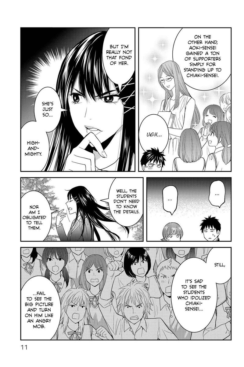 Youkai Apato No Yuuga Na Nichijou Chapter 46 Page 10