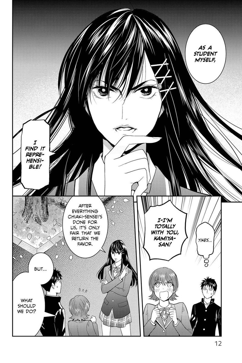 Youkai Apato No Yuuga Na Nichijou Chapter 46 Page 11
