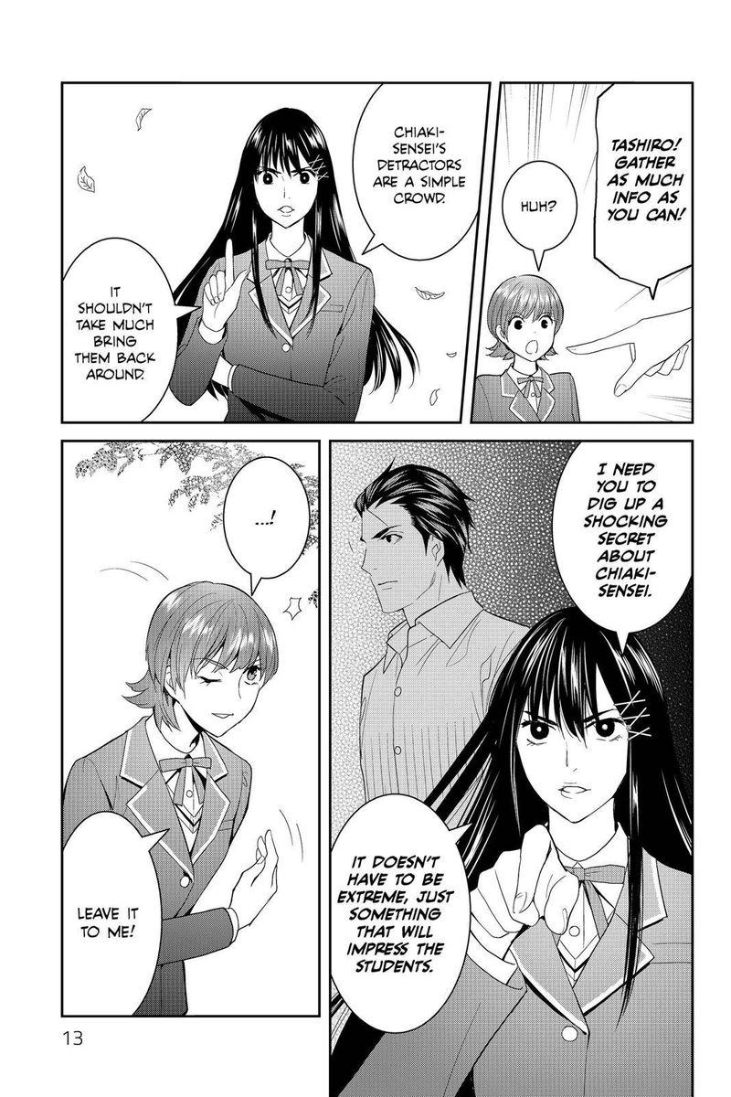 Youkai Apato No Yuuga Na Nichijou Chapter 46 Page 12