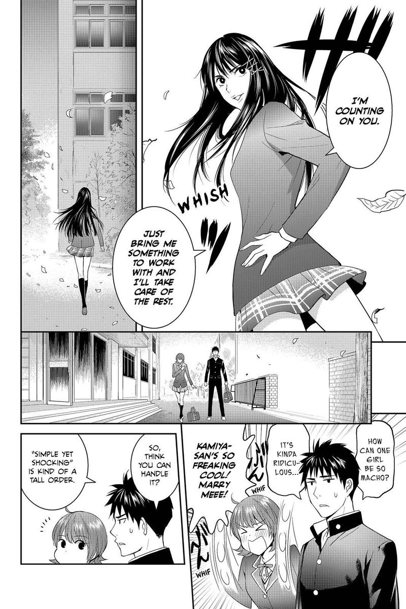 Youkai Apato No Yuuga Na Nichijou Chapter 46 Page 13