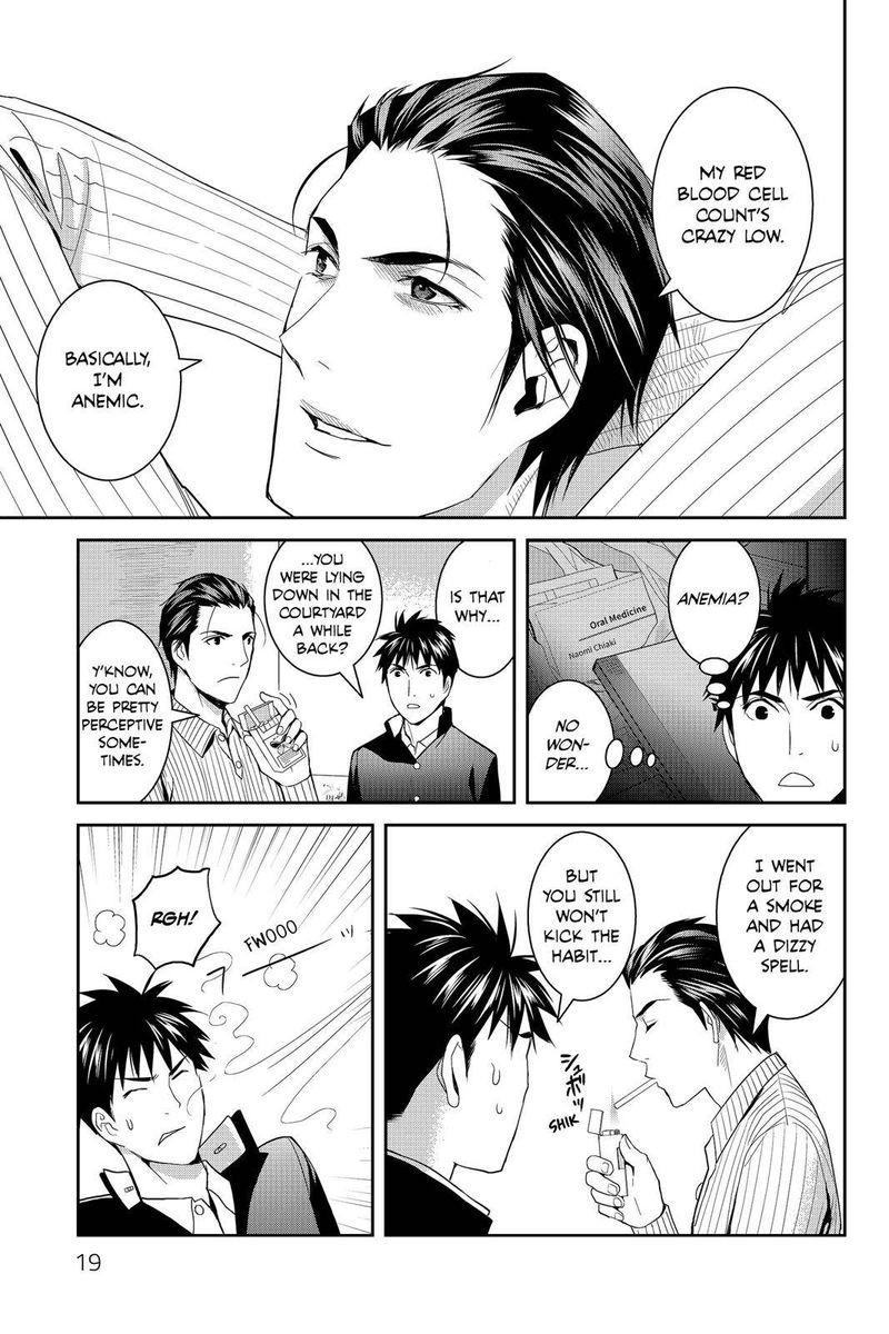 Youkai Apato No Yuuga Na Nichijou Chapter 46 Page 18