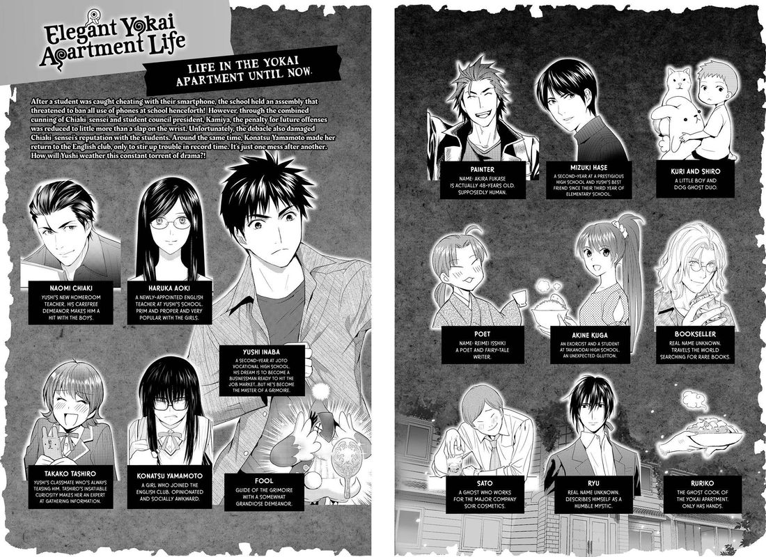 Youkai Apato No Yuuga Na Nichijou Chapter 46 Page 3