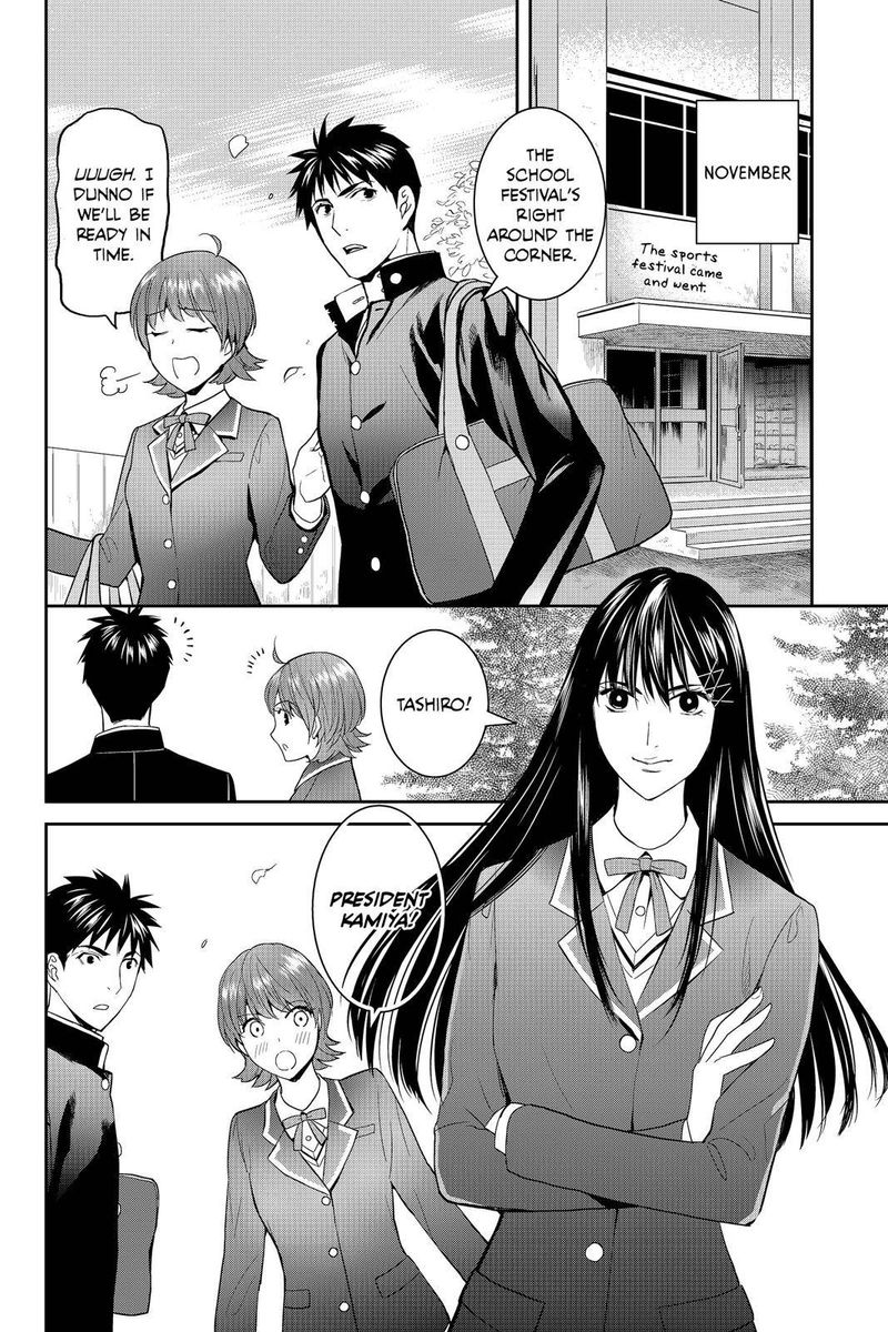 Youkai Apato No Yuuga Na Nichijou Chapter 46 Page 5