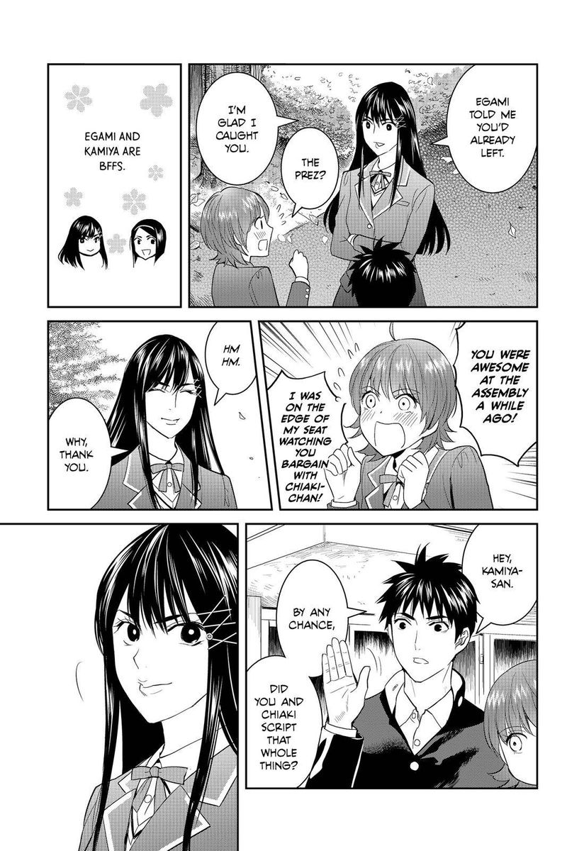 Youkai Apato No Yuuga Na Nichijou Chapter 46 Page 6