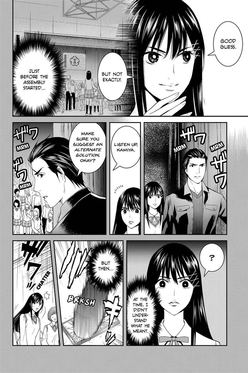 Youkai Apato No Yuuga Na Nichijou Chapter 46 Page 7