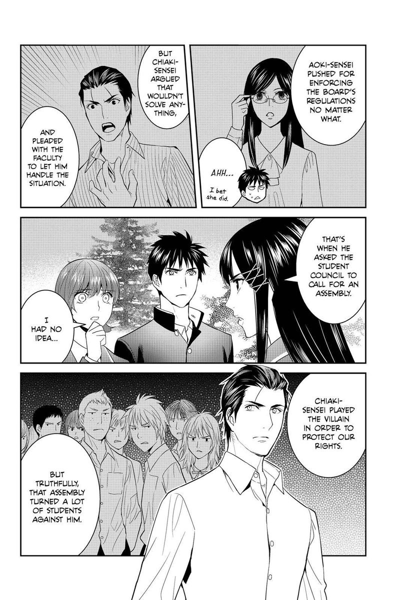 Youkai Apato No Yuuga Na Nichijou Chapter 46 Page 9