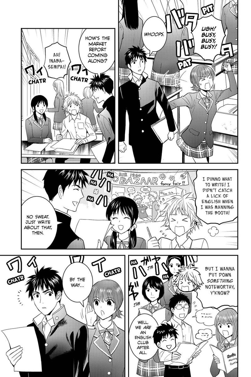 Youkai Apato No Yuuga Na Nichijou Chapter 47 Page 3