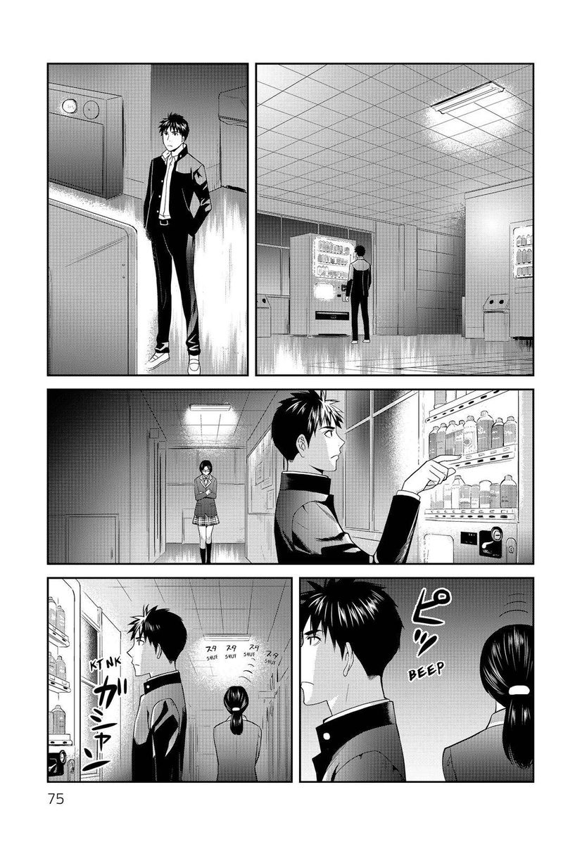 Youkai Apato No Yuuga Na Nichijou Chapter 47 Page 33
