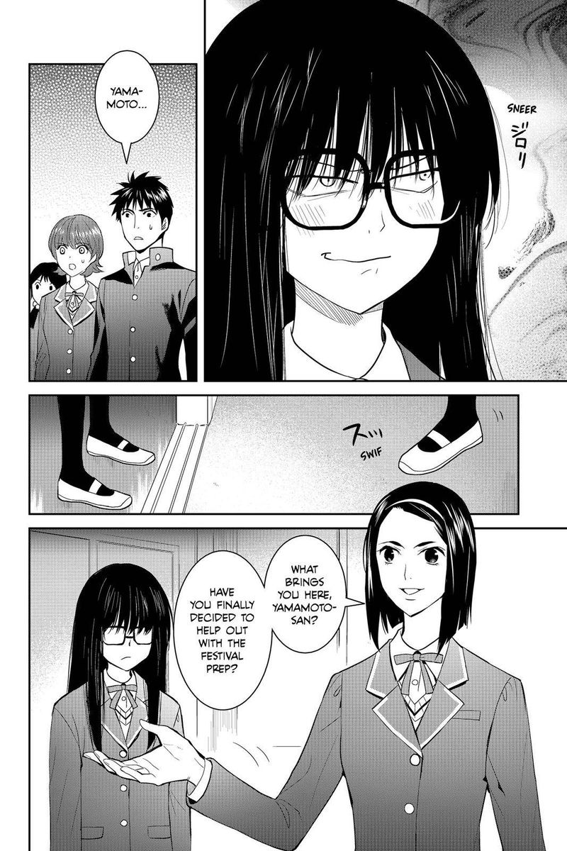 Youkai Apato No Yuuga Na Nichijou Chapter 47 Page 6