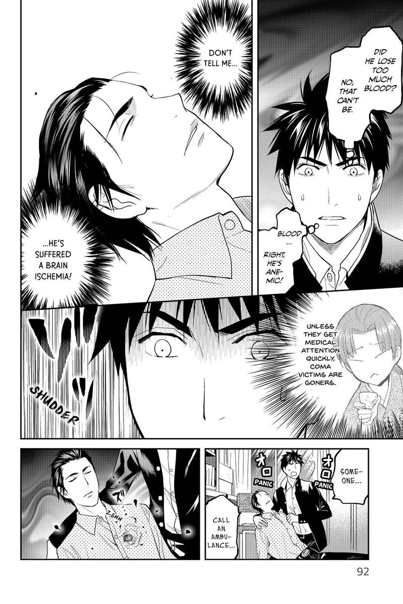 Youkai Apato No Yuuga Na Nichijou Chapter 48 Page 12