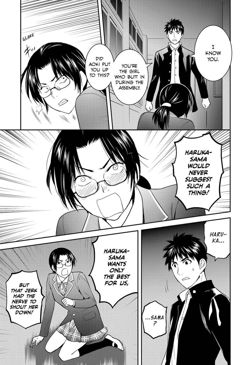 Youkai Apato No Yuuga Na Nichijou Chapter 48 Page 5