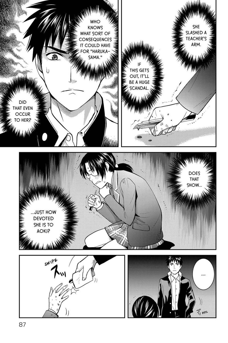 Youkai Apato No Yuuga Na Nichijou Chapter 48 Page 7