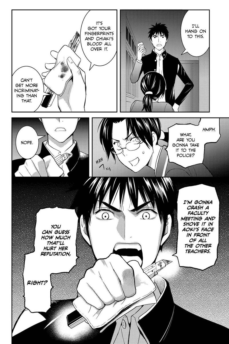 Youkai Apato No Yuuga Na Nichijou Chapter 48 Page 8