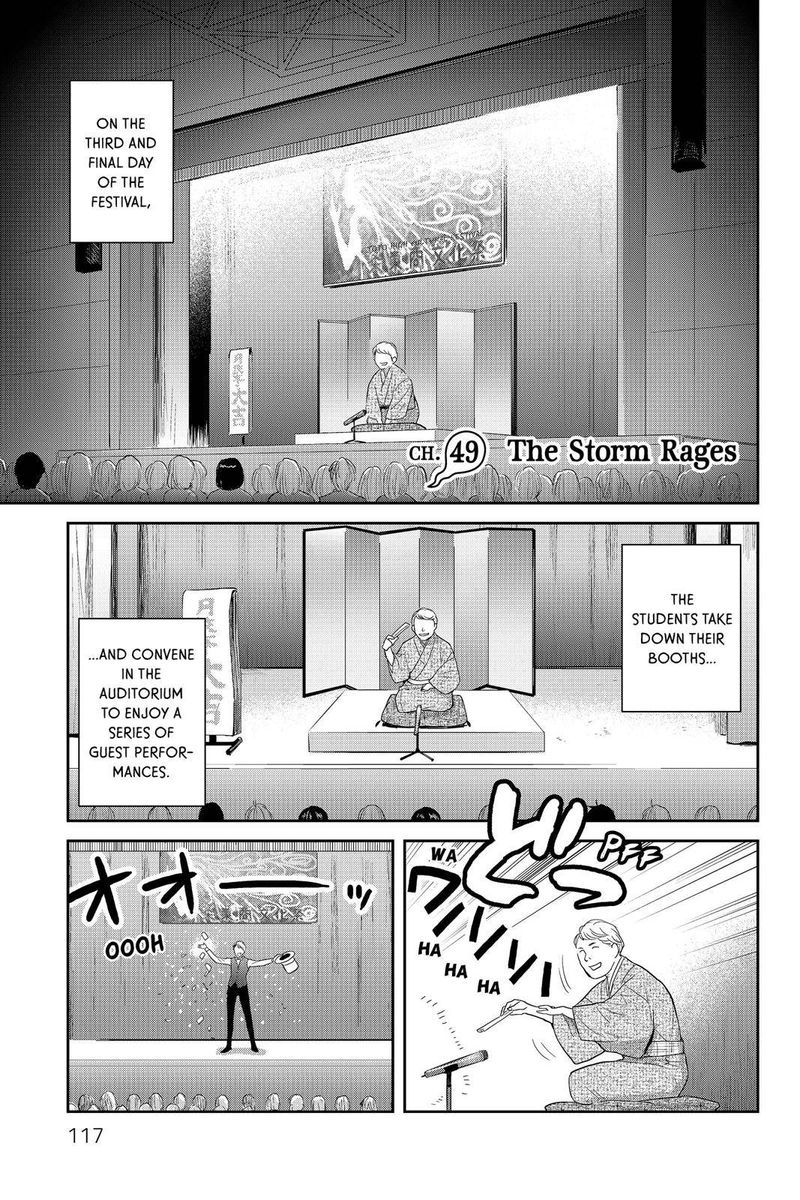Youkai Apato No Yuuga Na Nichijou Chapter 49 Page 1