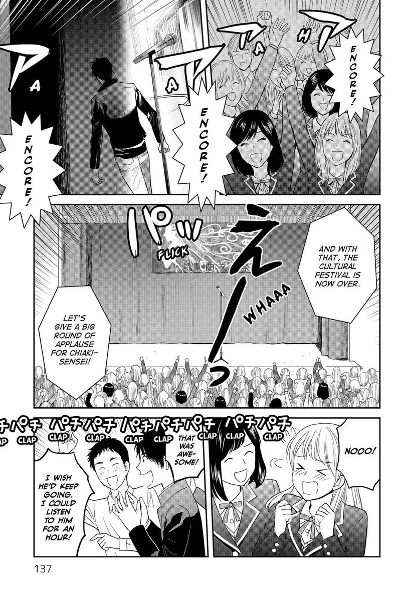 Youkai Apato No Yuuga Na Nichijou Chapter 49 Page 20