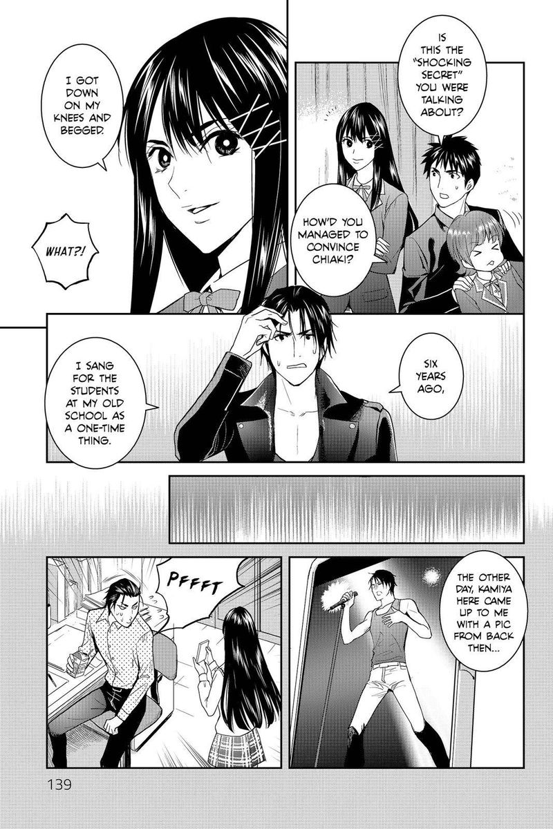 Youkai Apato No Yuuga Na Nichijou Chapter 49 Page 22