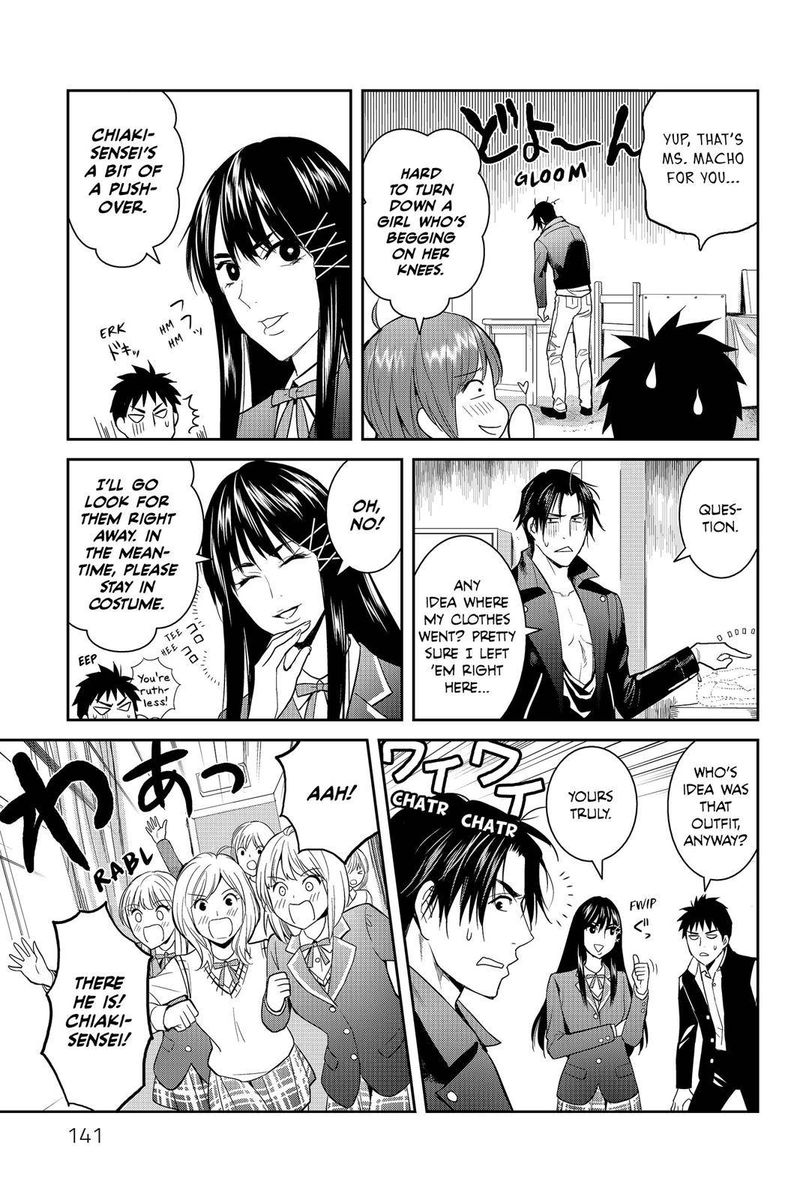 Youkai Apato No Yuuga Na Nichijou Chapter 49 Page 24