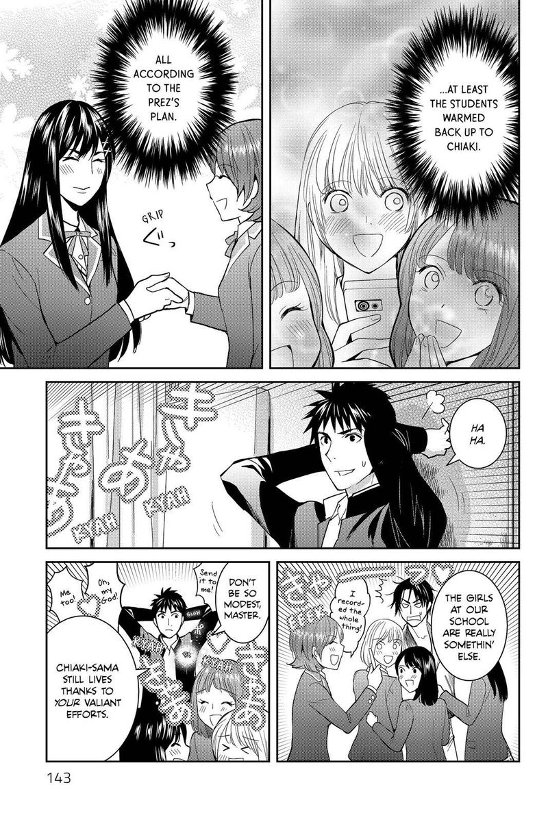 Youkai Apato No Yuuga Na Nichijou Chapter 49 Page 26