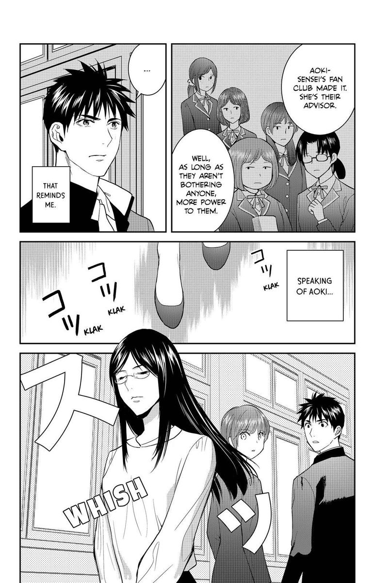 Youkai Apato No Yuuga Na Nichijou Chapter 49 Page 33