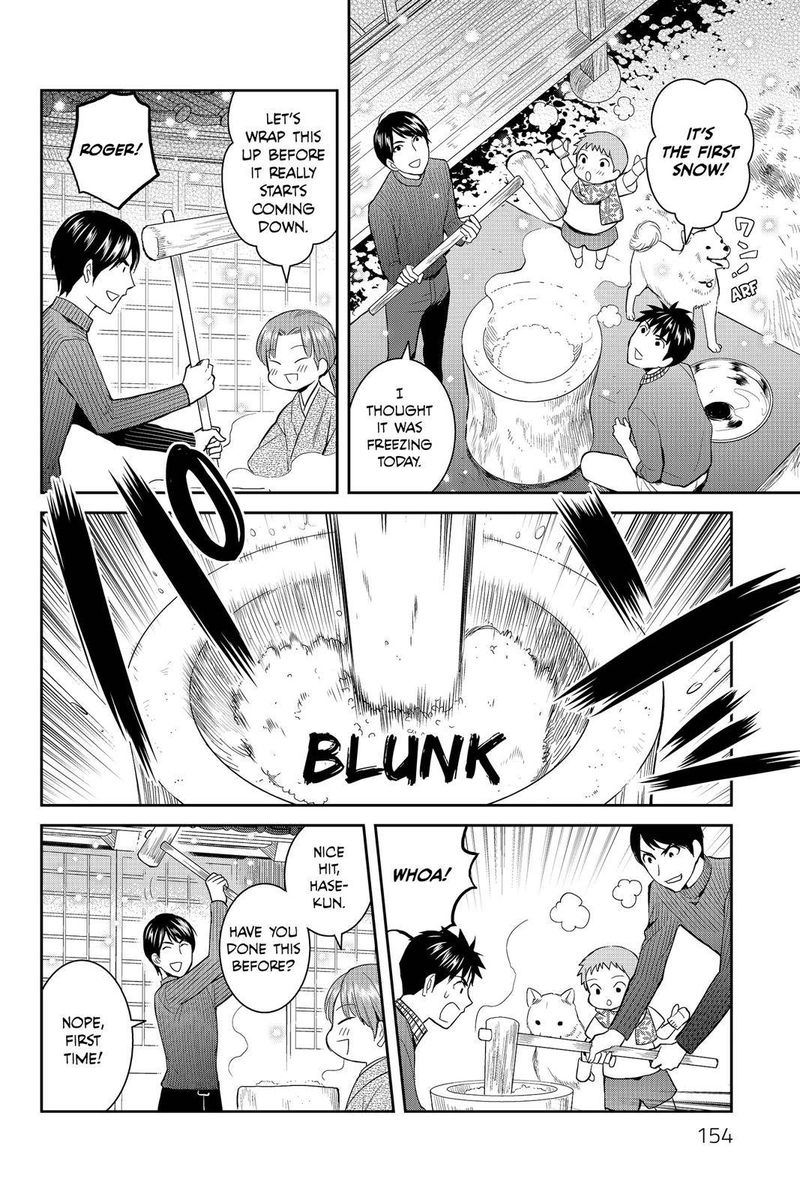 Youkai Apato No Yuuga Na Nichijou Chapter 49 Page 37