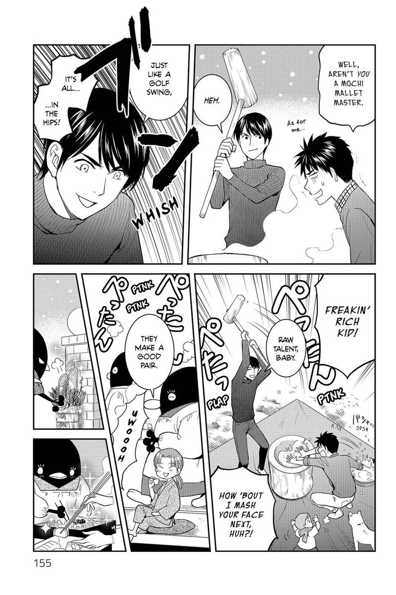 Youkai Apato No Yuuga Na Nichijou Chapter 49 Page 38