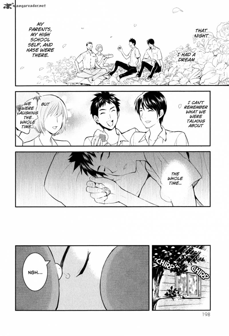 Youkai Apato No Yuuga Na Nichijou Chapter 5 Page 18