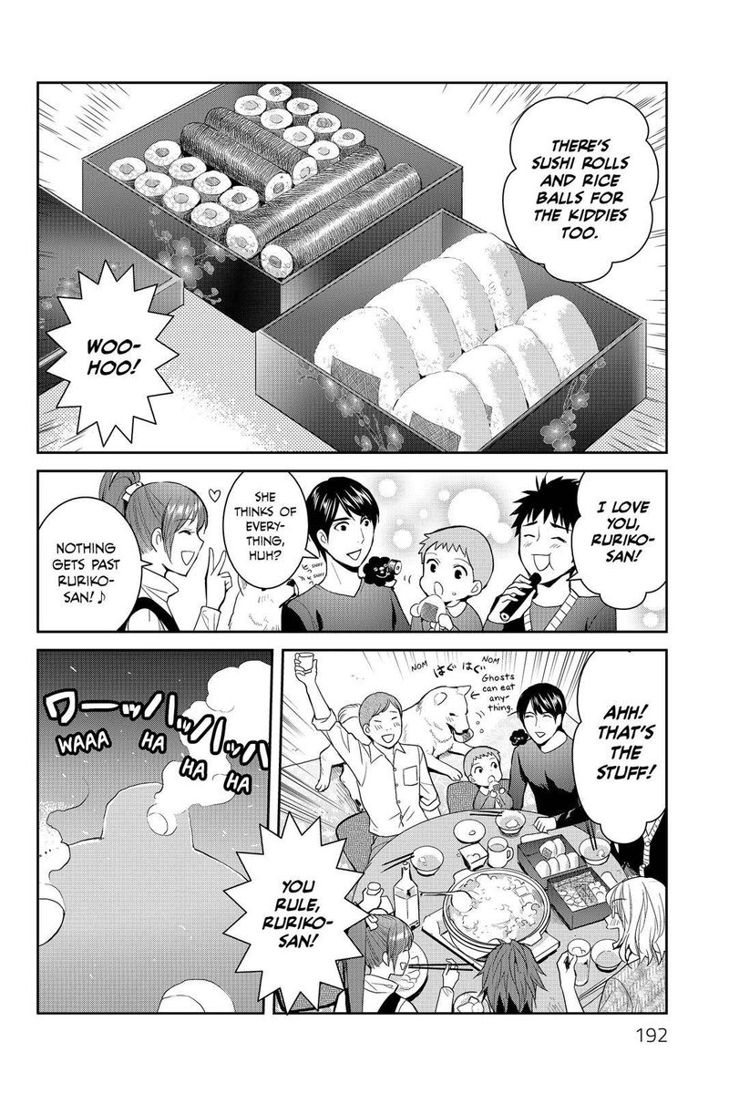 Youkai Apato No Yuuga Na Nichijou Chapter 50 Page 27