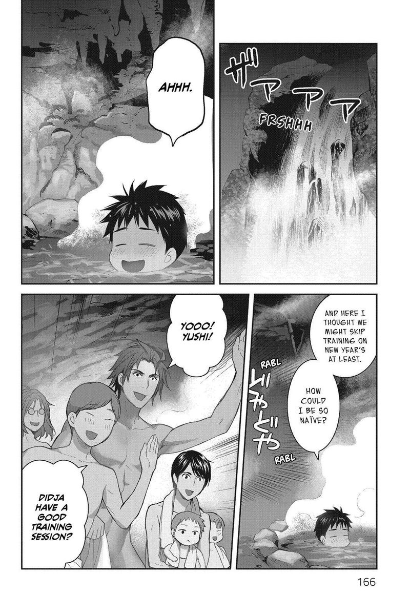 Youkai Apato No Yuuga Na Nichijou Chapter 50 Page 3
