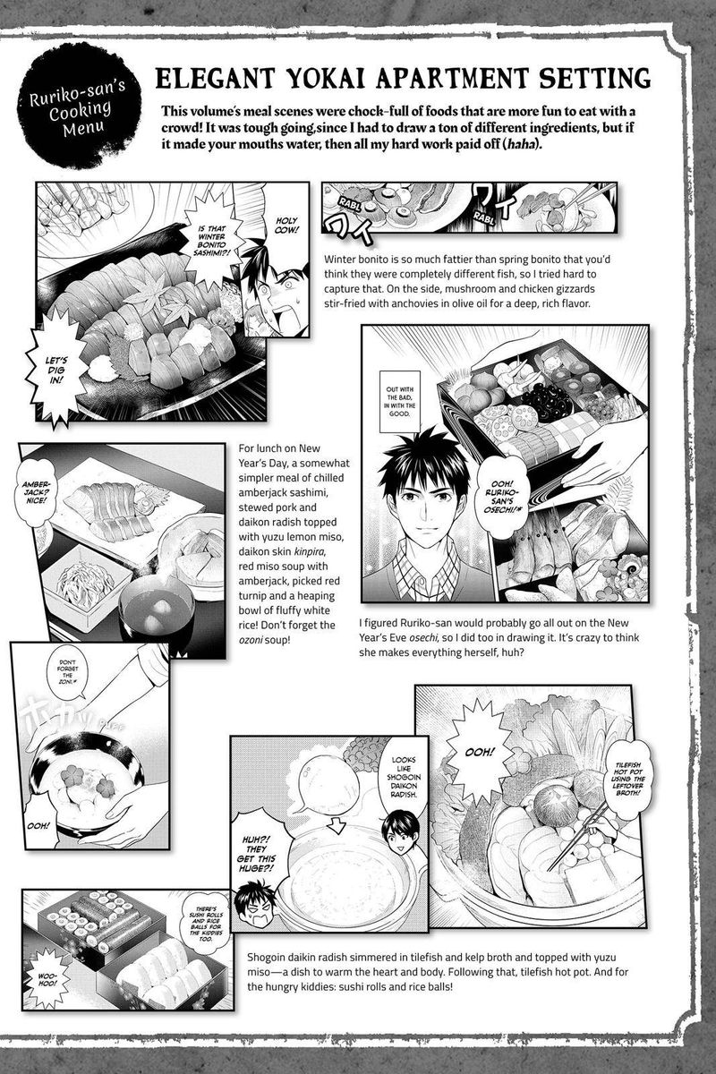 Youkai Apato No Yuuga Na Nichijou Chapter 50 Page 32