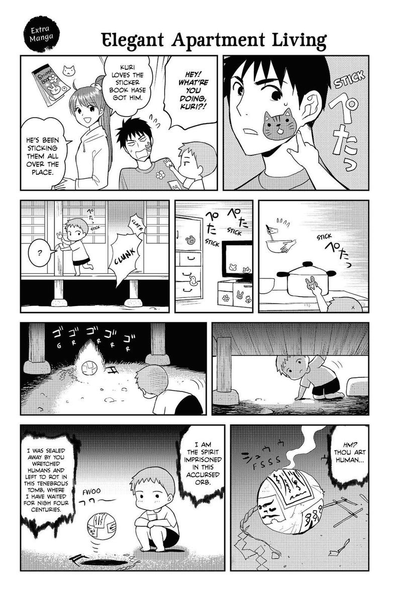 Youkai Apato No Yuuga Na Nichijou Chapter 50 Page 33