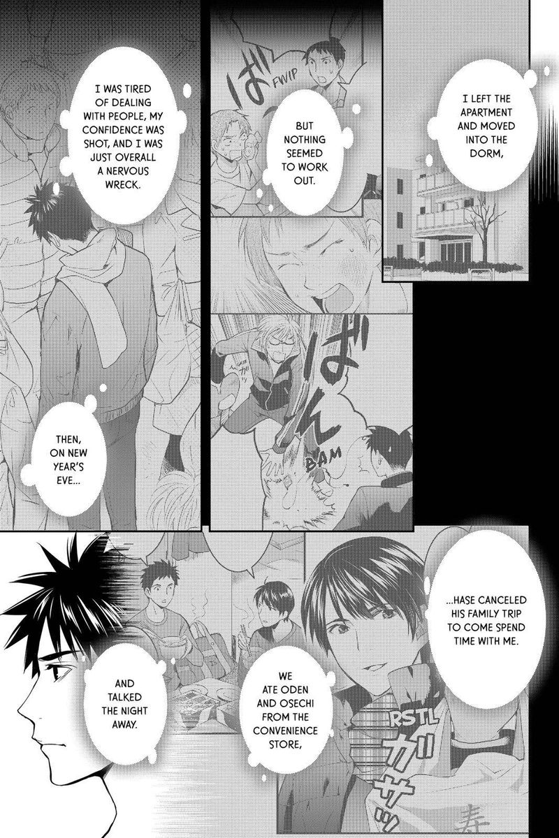 Youkai Apato No Yuuga Na Nichijou Chapter 50 Page 7