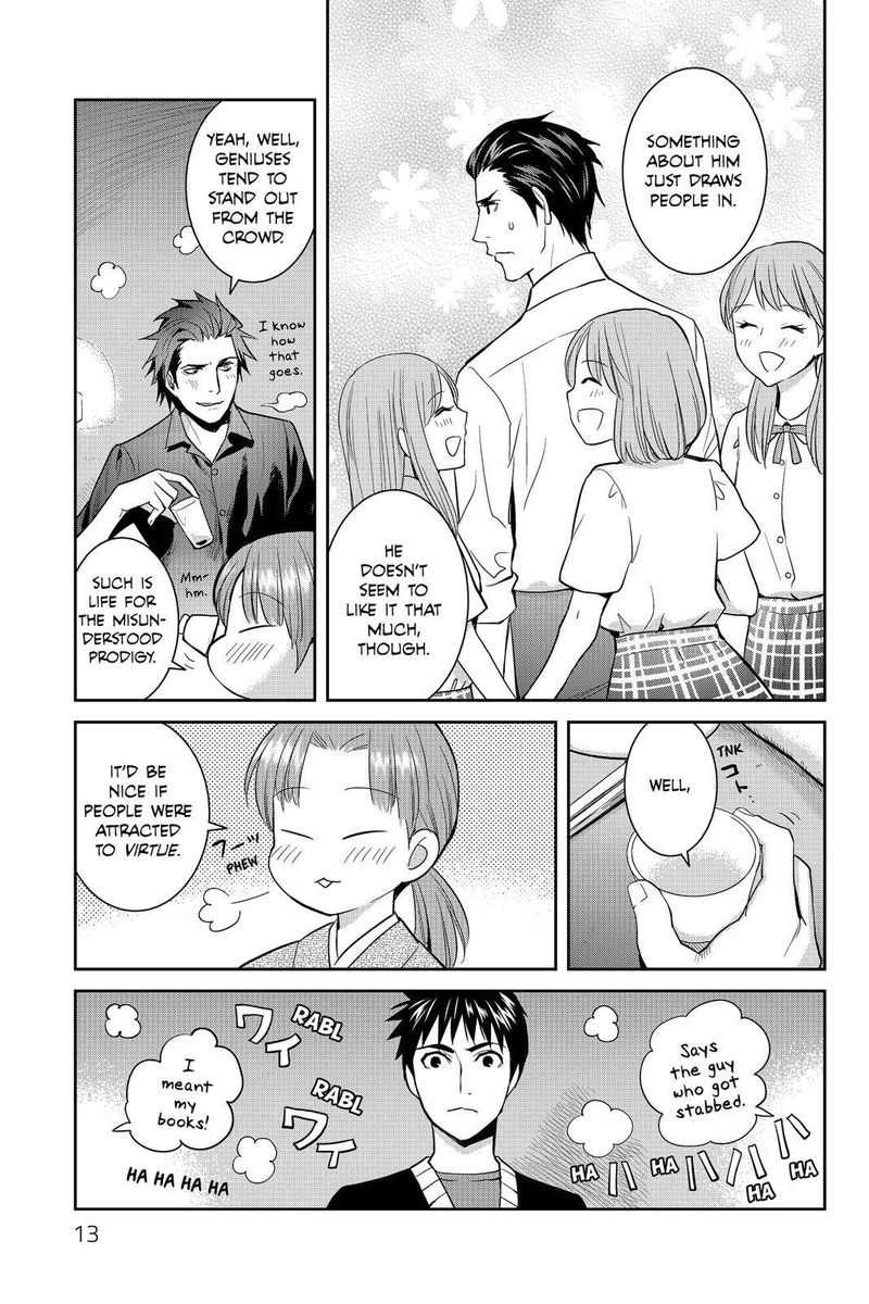 Youkai Apato No Yuuga Na Nichijou Chapter 51 Page 12