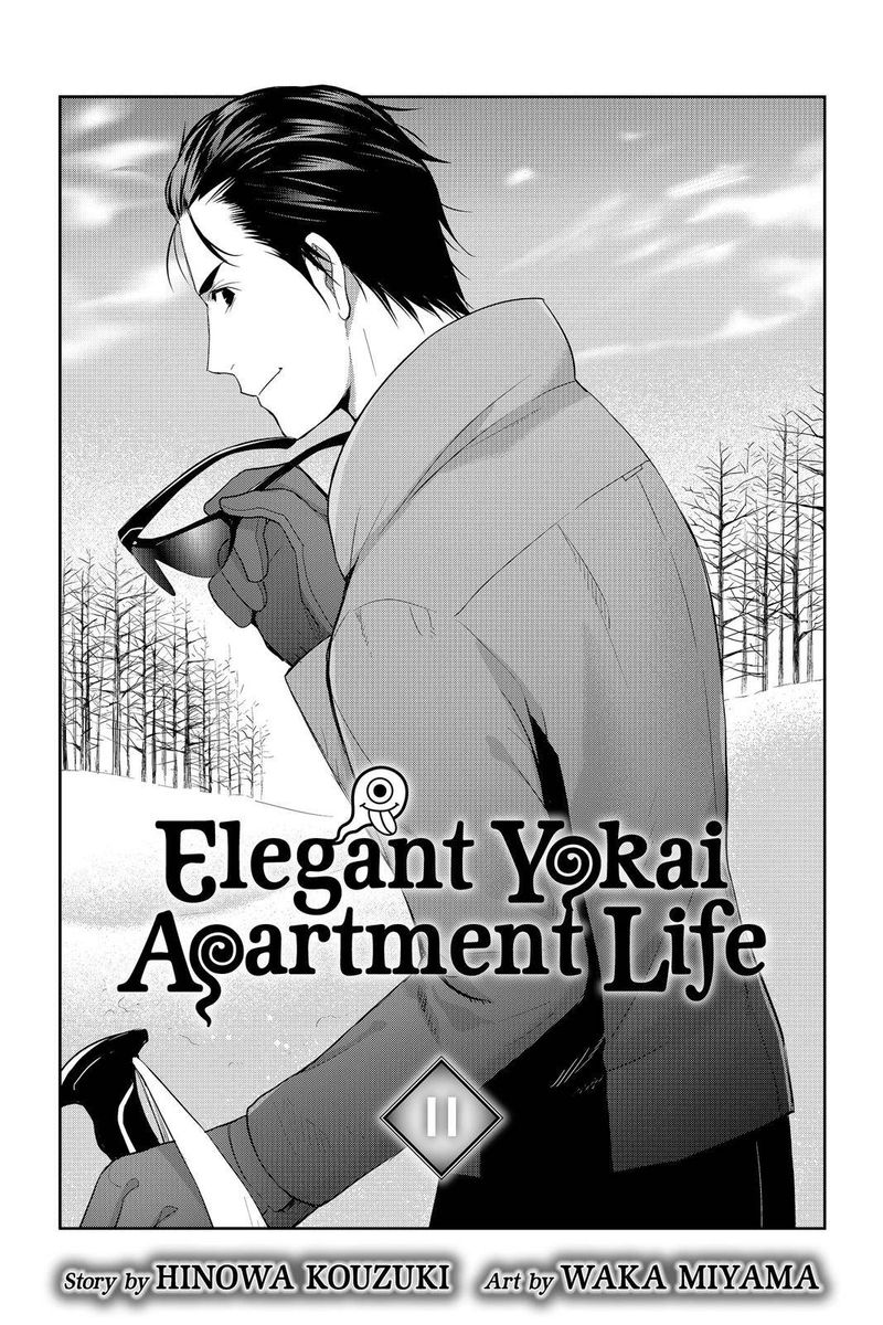 Youkai Apato No Yuuga Na Nichijou Chapter 51 Page 2