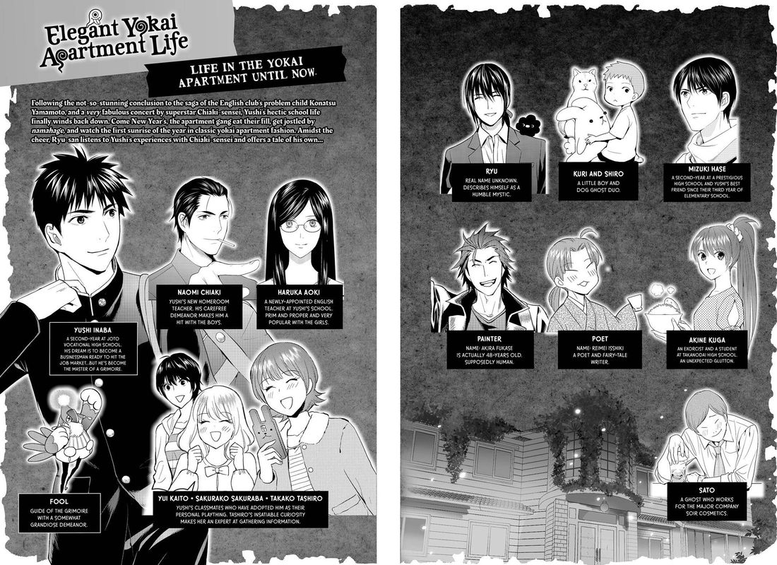 Youkai Apato No Yuuga Na Nichijou Chapter 51 Page 3
