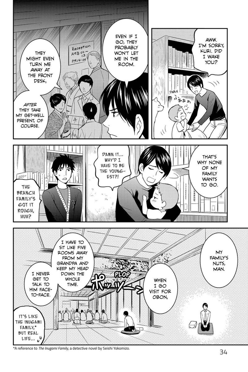 Youkai Apato No Yuuga Na Nichijou Chapter 51 Page 32